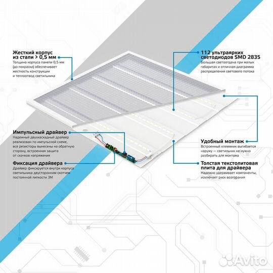 Встраиваемый светодиодный светильник Gauss 842123