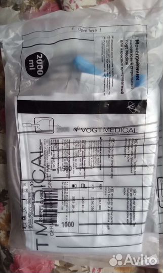 Мочеприемники 2000 мл, катетеры