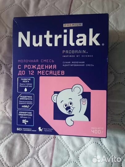 Детское питание смесь