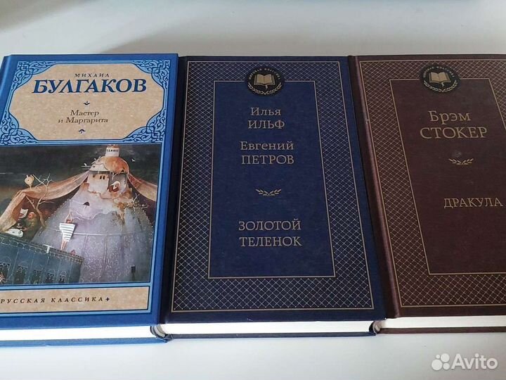 Сборник книг