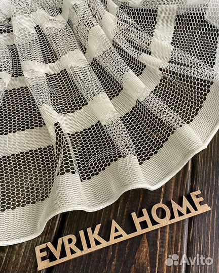 Тюль фрида шампань готовый на окна пошив