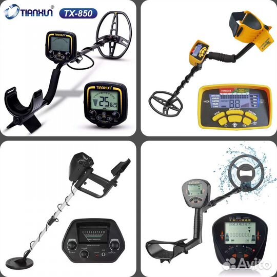 Металлоискатель новый