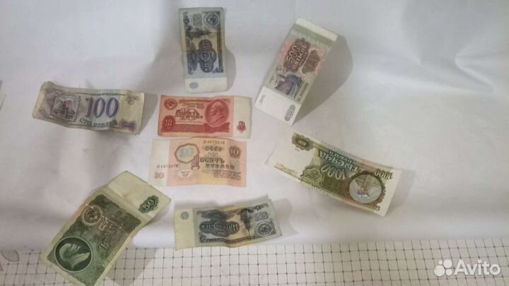 Деньги СССР