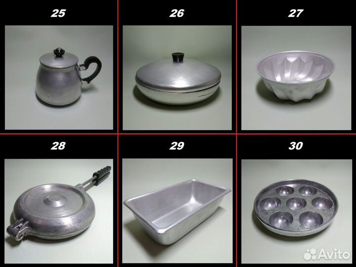 Посуда металлическая