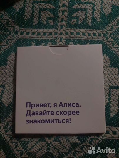 Яндекс станция алиса lite