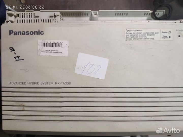 Карта расширения для атс Panasonic KX-ta308ru