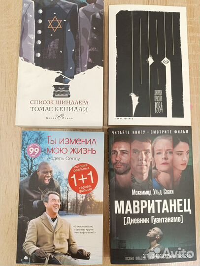 Книги :детективы / триллеры/фантастика/биография