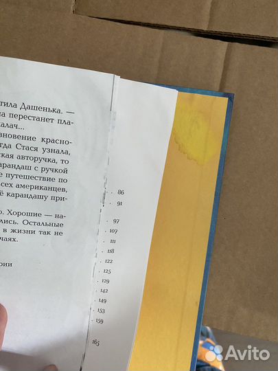 Верните новенький скелет Лаврова, Колпакова