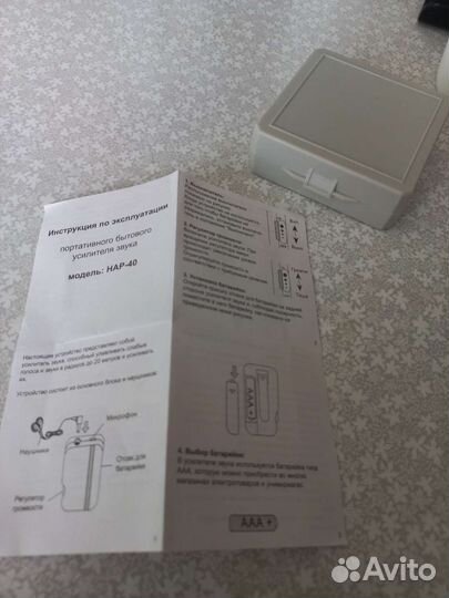 Усилитель слуха HAP-40
