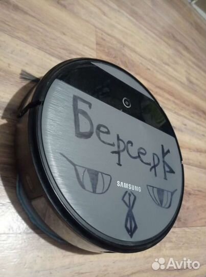 Робот-пылесос Samsung VR05R503PWG черный