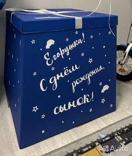 Коробка подарочная