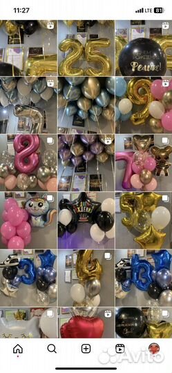 Геливые шары, Девяткино Мурино