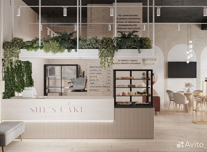 Навес для бара полка для стаканов