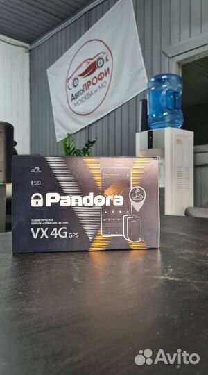 Сигнализация Pandora VX 4G GPS V2