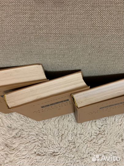 Атлас анатомии человека