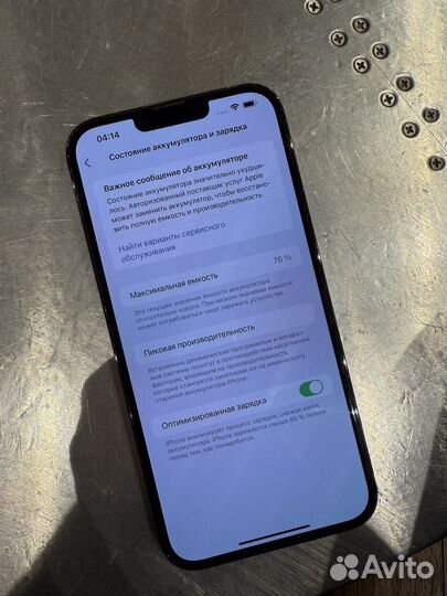 iPhone 13 Pro Max, 128 ГБ