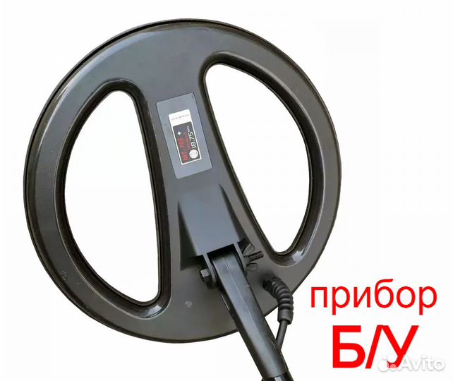 Металлоискатель Б/У мт 705