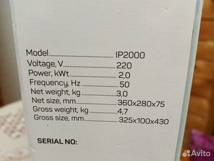 Плита индукционная Airhot ip2000