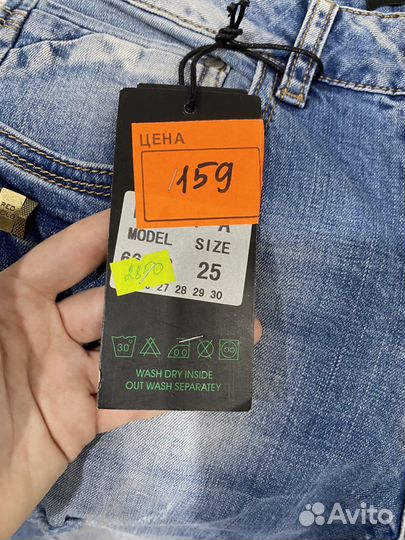 Джинсы женские