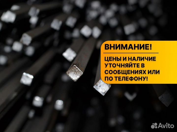 Металлопрокат Профнастил оптом