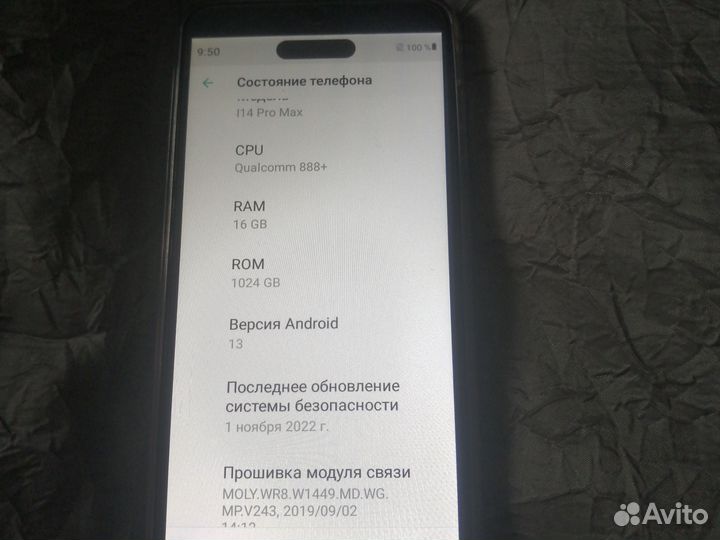 Мобильные телефоны новые android
