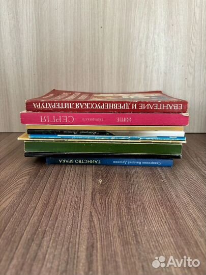 Православные книги