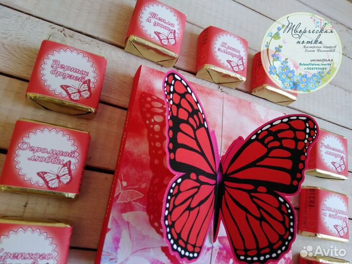 Подарок, подарок на 8 марта