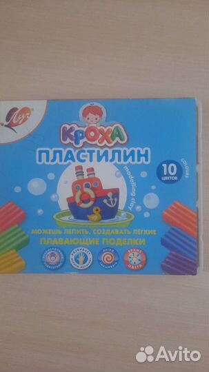 Пластилин Луч 10 цветов