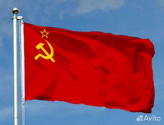 Флаг СССР на древко