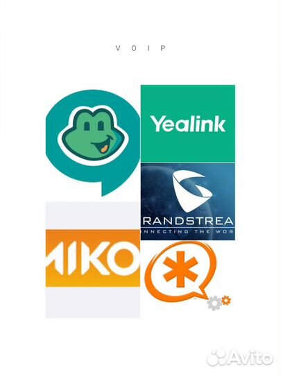 Настройка IP-атс, виртуальных атс, voip-телефонов