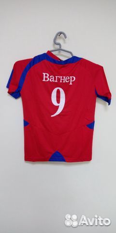 Цска Футбол на 13-14 лет форма футбольная Магазин