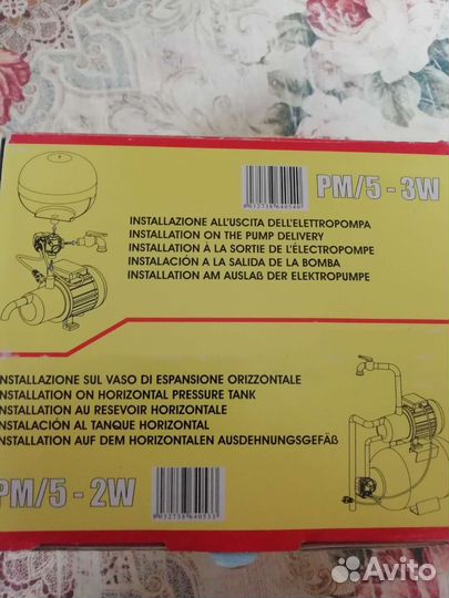 Реле давления для насосной станции