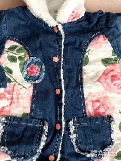 Комбинизон