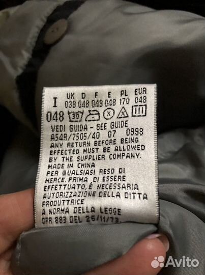 Горнолыжный костюм женский