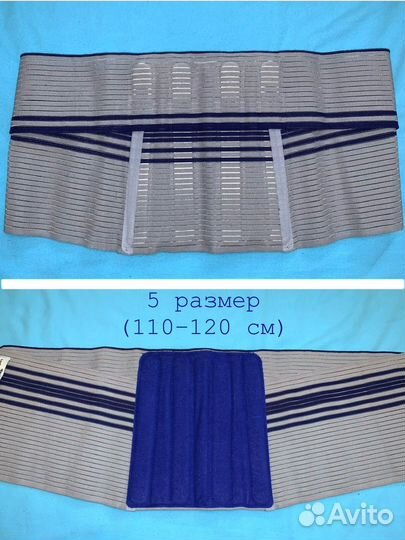 Lordoloc Bauerfeind ортопедический корсет