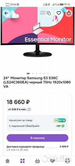 Монитор samsung s3 s36c