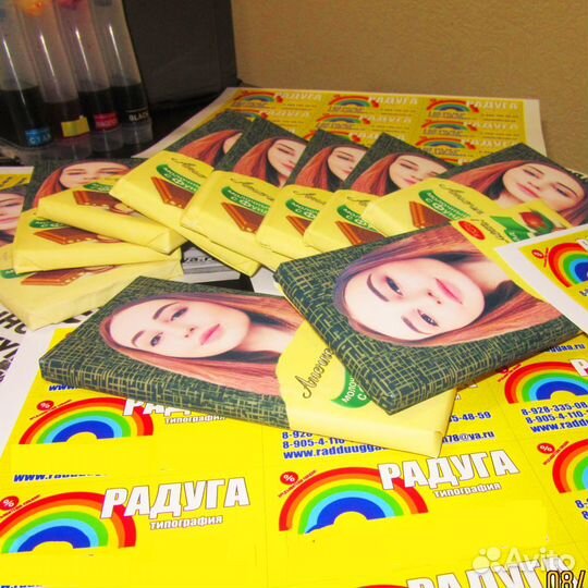 Типография 