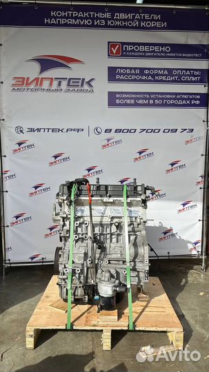 Двс G4KE 2.4 Santa Fe, Optima, Sorento :