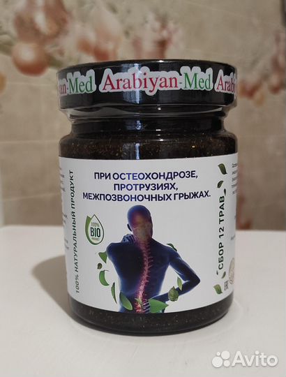 Суннамед