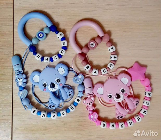 Именные держатели, грызунки, погремушки