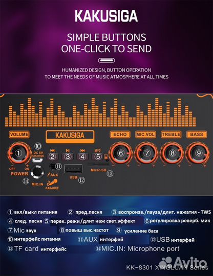 Портативная колонка блютуз Kakusiga KK-8301