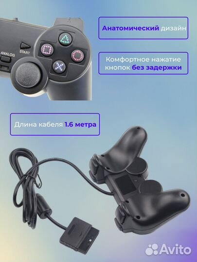 Джойстик проводной для игровой консоли Sony PlaySt