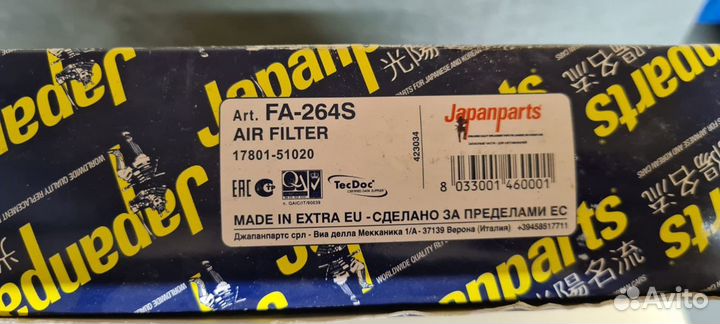 Воздушный фильтр