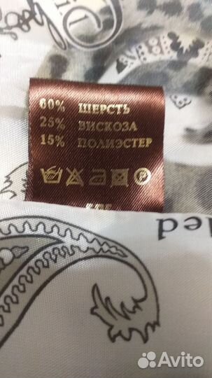 Пальто демисезонное 62- 64 размер