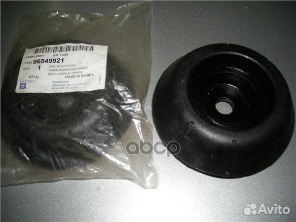 Подшипник опорный переднего амортизатора