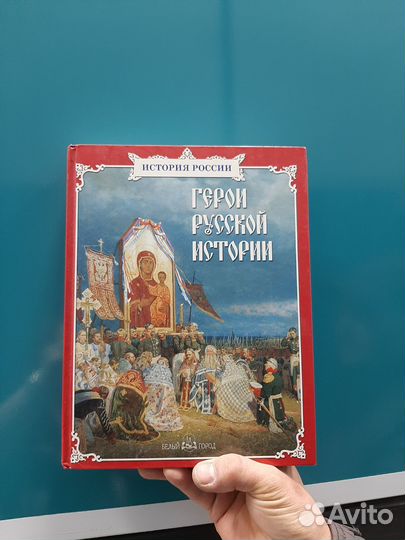 Энциклопедия