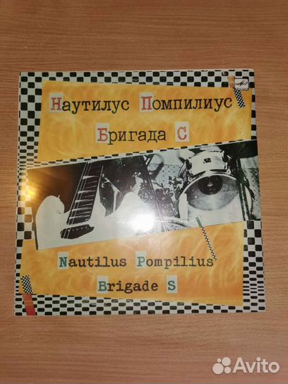 Виниловые пластинки