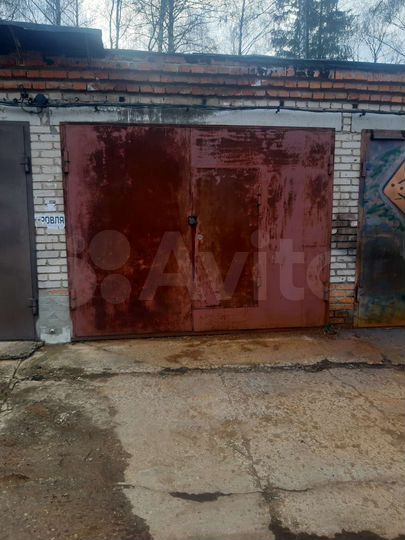 Гараж