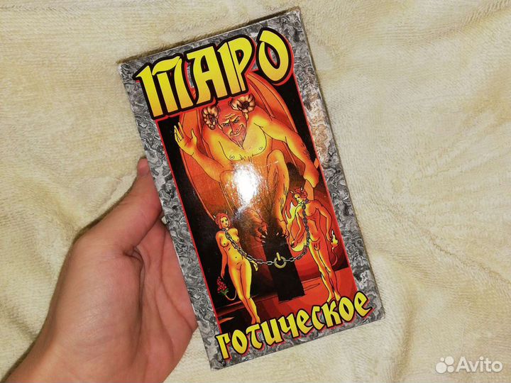 Карты Таро, Таро готические