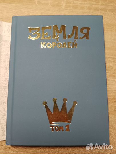 Комикс 13 карт